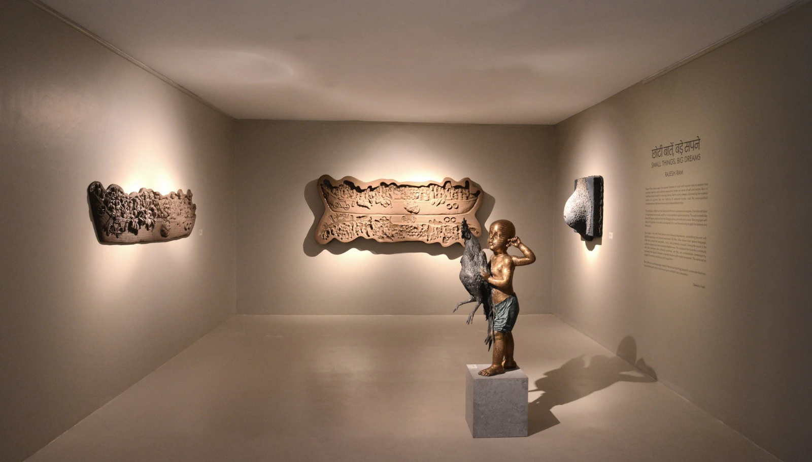 "Chhoti Baatein, Bade Sapne"